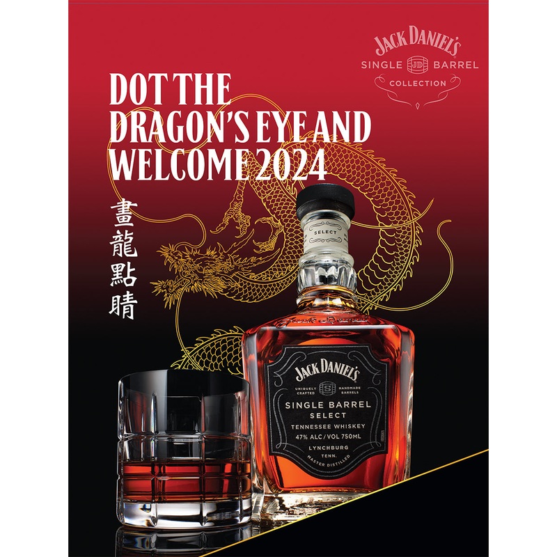 Jack Daniel's Year Of The Dragon Single Barrel Select