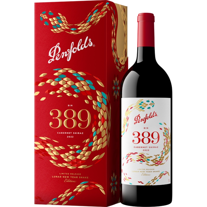 2022 Penfolds Bin 389 Cabernet Shiraz Year of Snake Lunar New Year Gift Box 1.5L Magnum
