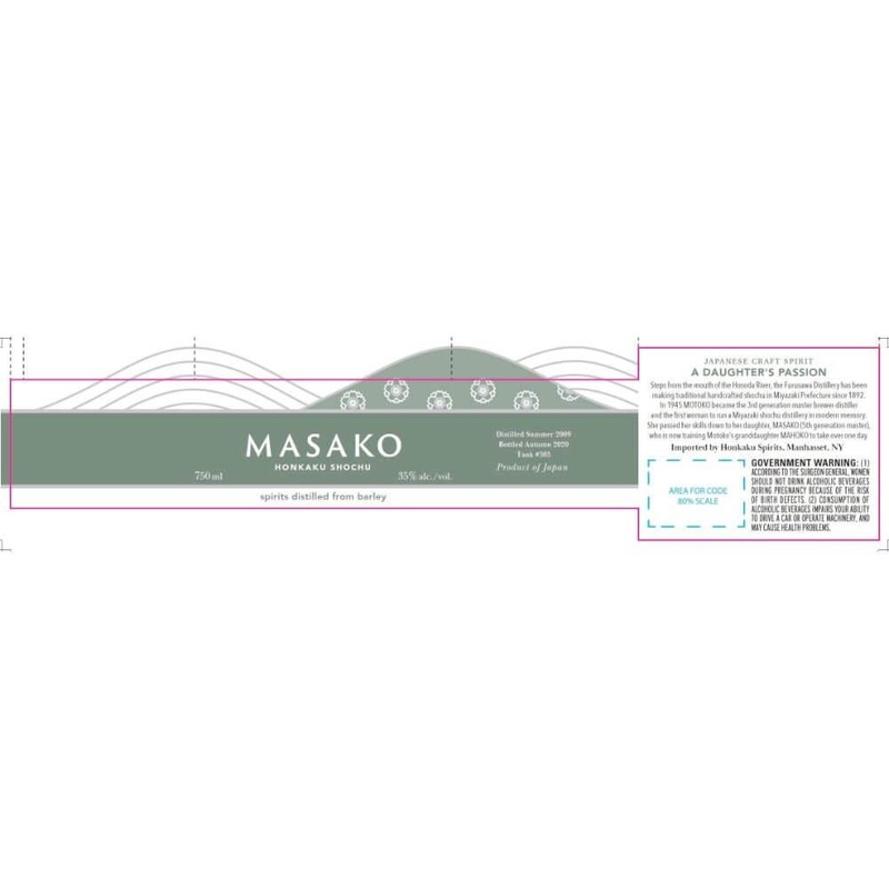 Masako Honkaku Shochu