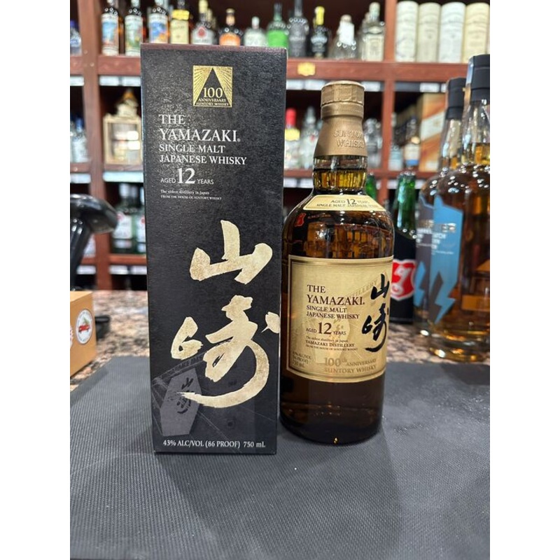 Yamazaki 100th Anniversary 12 Year Old Single Malt Whisky